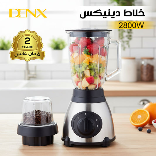 خلاط راس مع وعاء 1.5 لتر