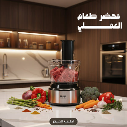 محضر الطعام المتعدد الوظائف