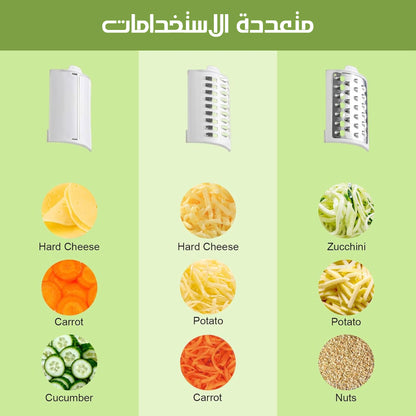 مبشرة كهربائية متعددة الاستخدامات للجبن والخضار